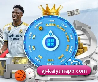 开云体育 APP | kaiyun